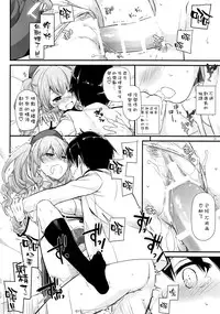 (CT27) [Digital Lover (Nakajima Yuka)] D.L. action 103 (Kantai Collection -KanColle-) [Chinese] [空気系☆漢化]