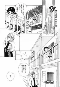 Comic POT 2003-08 Vol. 24