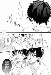 (C82) [Blank x Blanca (Some)] Apple of Eden (Ao no Exorcist)