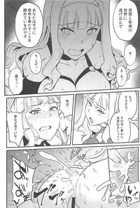 (C94) [MillionLove (Yayo)] Double Moon (THE IDOLM@STER)