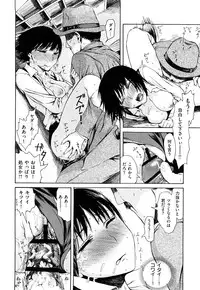 [Ishikawa Shisuke] Midara na Kemono