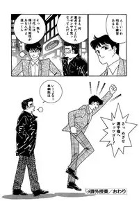 [Arimura Shinobu] Moonlight Magic