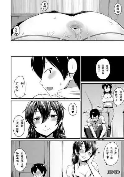 [Takayama Chihiro] (