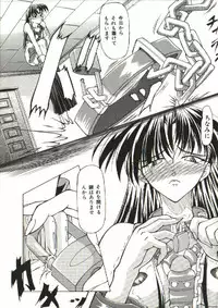 [Shijima Yukio] Zegen