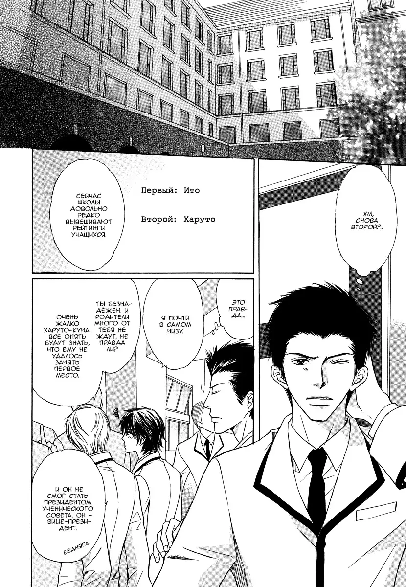 I'll Be With You Tomorrow