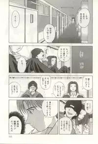 [NAO System] Heartful na Shunkan