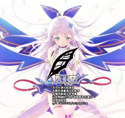 (C79) [Ruki Ruki EXISS (Fumizuki Misoka)] FF Naburu Reunion 2 (Final Fantasy VII) [Chinese] [灰羽社汉化组]