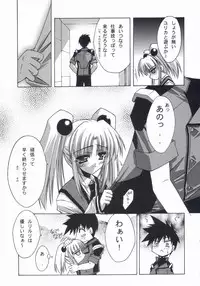 (C60) [BLUE GARNET (Serizawa Katsumi)] BLUE GARNET XV THE WORLD (Ragnarok Online)