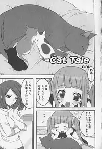 [Anthology] FLAT STYLE