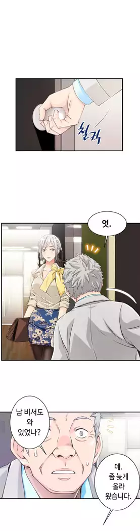 Kill the Dead Bastard Ch.0-16