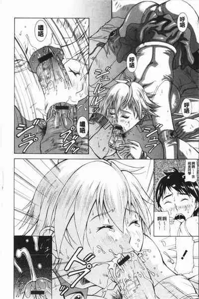 Immoral Venus | 淫亂到不行的女神們