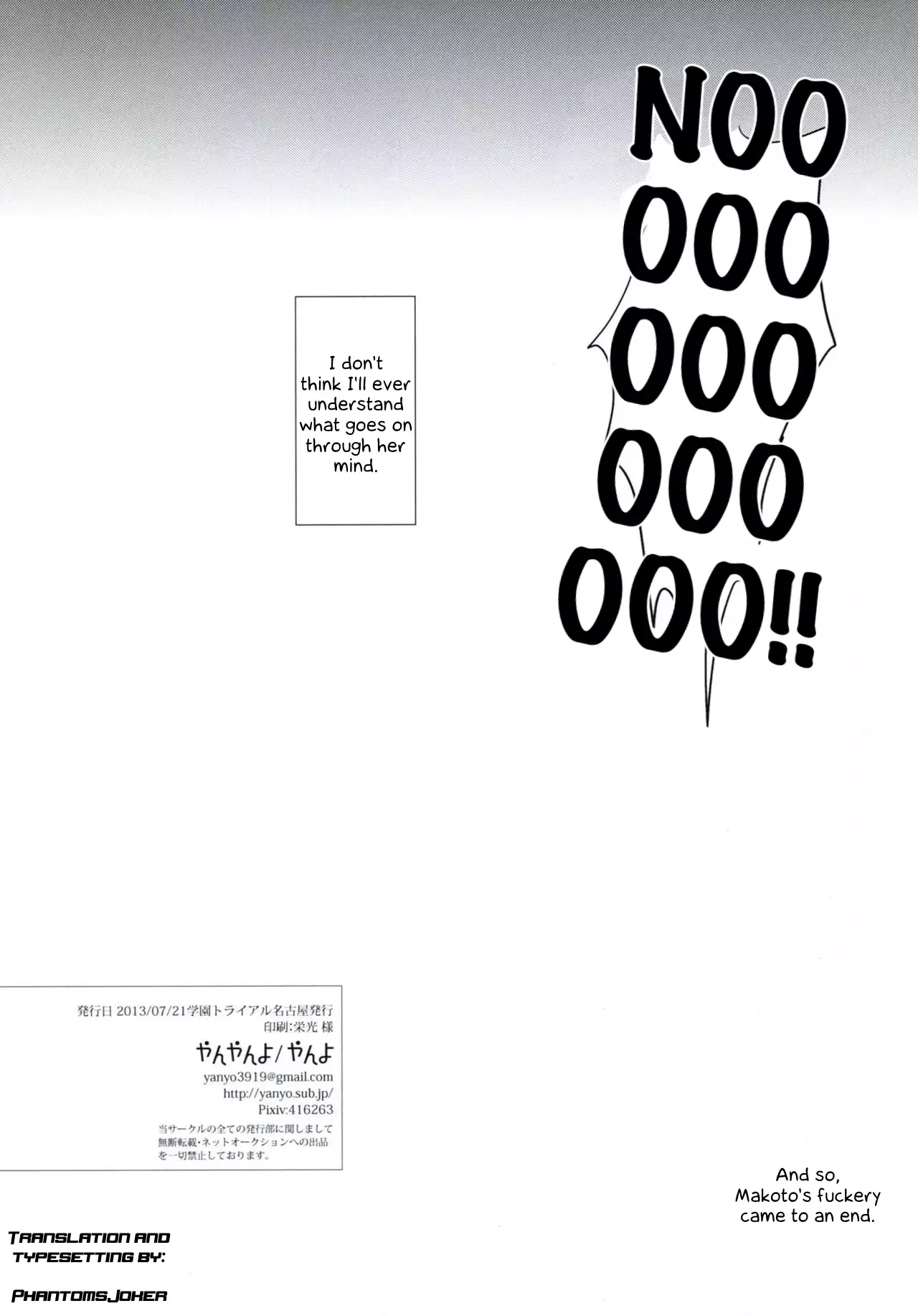 Zetsubou 3Minutes Bomber!