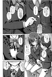 Juicy No. 12 2016-01