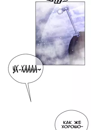 Perfect Half Ch.1-27