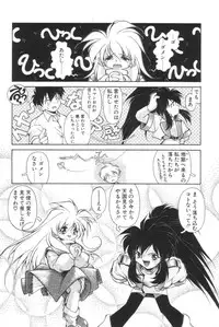 [Iwabuchi Piroshi] Shiborizome Jounetsu Syrup