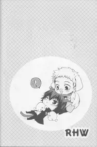 [Fujisaki Kazuko, Migu] RHW (Yaoi) (3318)