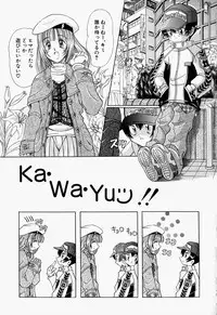 [Toyokawa Inari] Oneechan CAST