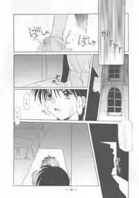 Otonano Do-wa Vol. 2