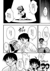 [yeahhhy tomii] Meconopsis