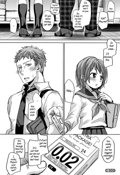 Oya no Inuma no Sentaku | While our parents are away