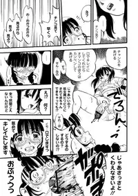 Anthology - PLUM LS 05 [2011-05-28] (Digital)