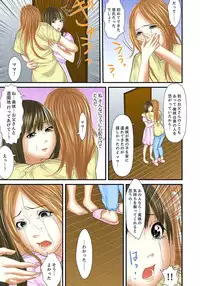 [Korosuke] Gifu to Ani kara Muriyari, Oku made... Ch. 1-15 [Digital]