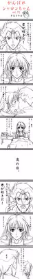 [Takatan's Waffen-SS (Takatan)] Ganbare Sharon-chan Plus (Words Worth)