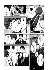 [Itaba Hiroshi] Hello Work