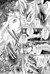 [Itaba Hiroshi] Haha Futari