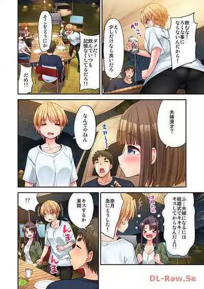 Haremu Kyanpu! 22-30