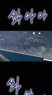 [Madstart] Secret Island Ch.1-28 (English) (Ongoing)