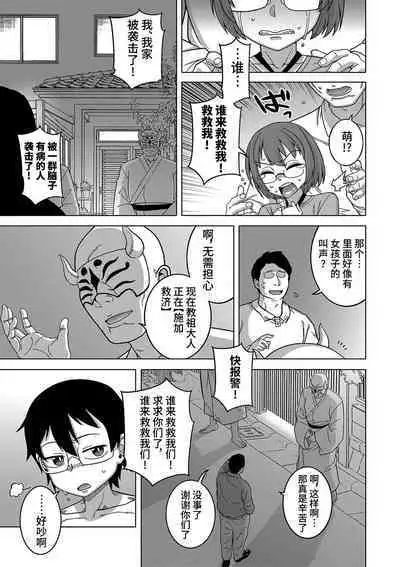 Kyouso-sama no Tsukurikata