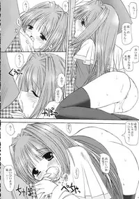 (C65) [BABYBED (SAS)] LOVE JUNK (Kanon)