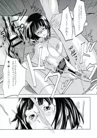 [Chameleon Can-D] Another (Durarara!!)