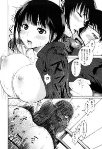 [Ishikawa Shisuke] Midara na Kemono