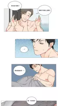 [The Jinshan] Sadistic Beauty | 虐美人 Ch.1-45[Chinese] [17+沒有漢化]