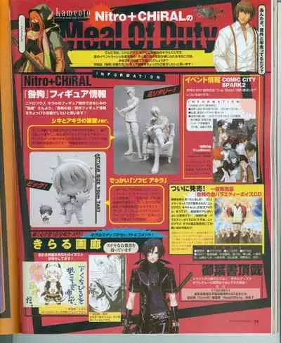 Cool-B Vol.16 2007-11