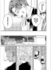 Kemono Asobi | 禽獸遊戲 Ch. 1-5+電子版限定加筆