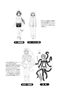 [chaccu, Kotoki Kei] Mavukare Mahou Shoujo! Change of Heart