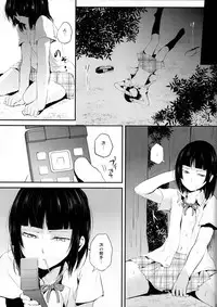 [Yadokugaeru (Locon)] Kaname 02 (mixed version)