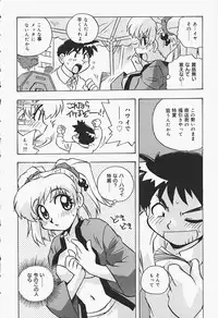 [Makino Yasuhiro] Himitsu no Imouto