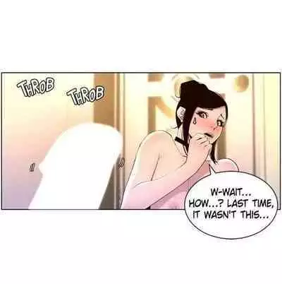 APP for the Emperor of the Night 1-30