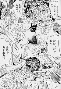 [Sakaki Izumi] Labyrinth