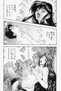 [Monkey Ni-gou] MONKEY PARADISE