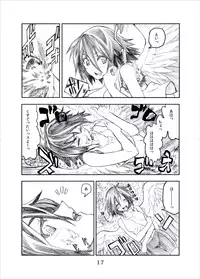 [Ochikonium (Various)] Otecolle Petit [Digital]