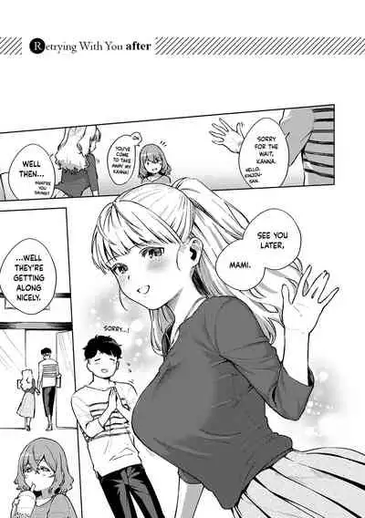 [Herio] Yamitsuki Pheromone | Addictive Pheromone [English] [Clog]