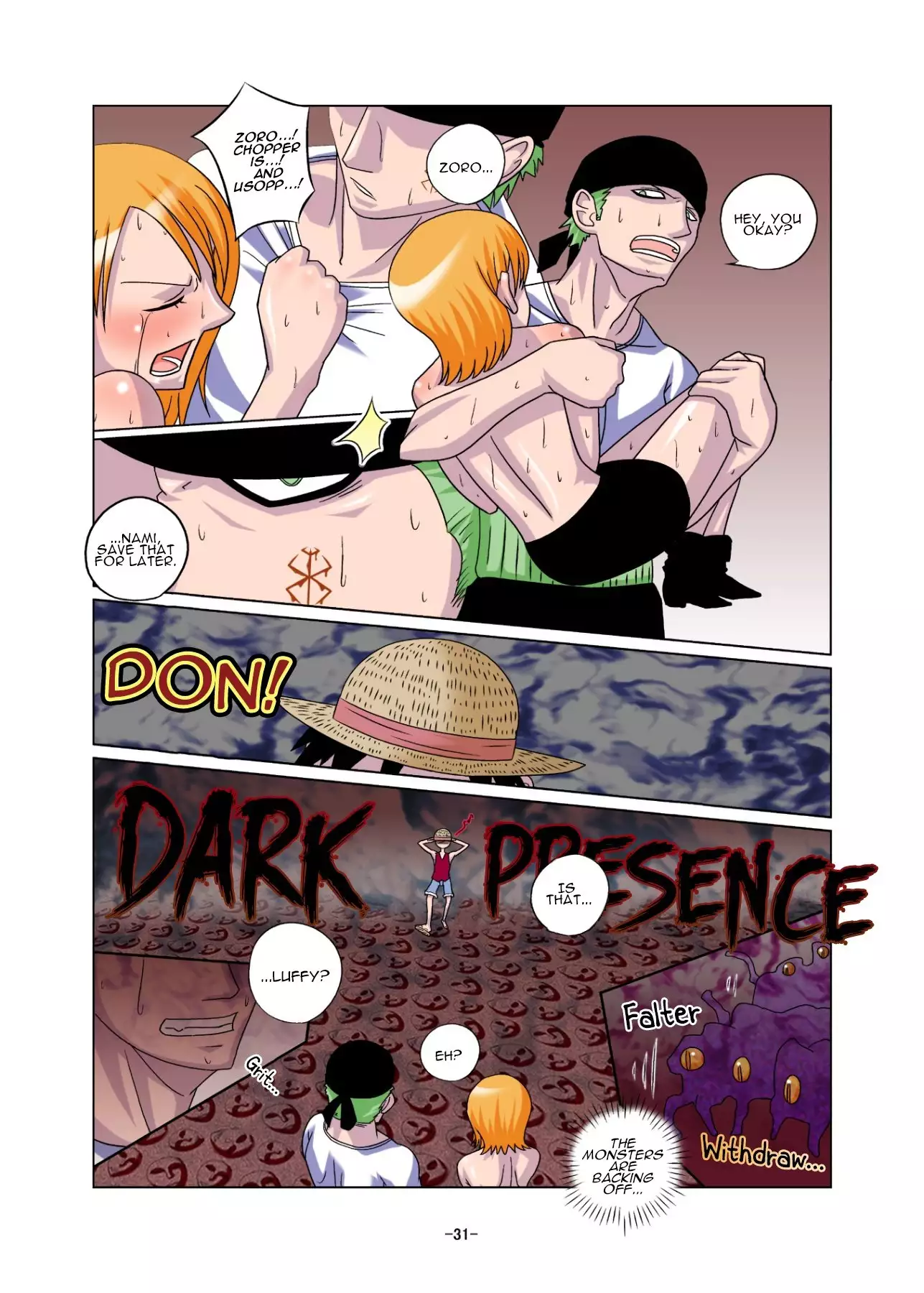 Shoku no Utage | Feast of the Eclipse