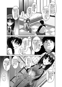 [Nikusoukyuu.] Aphrodisiac Switch