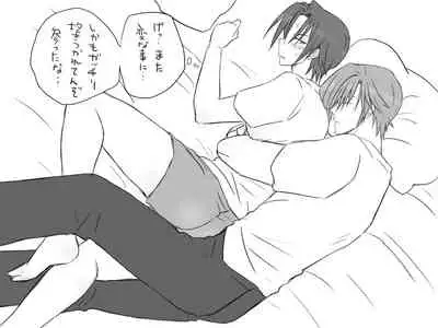 Changed into a Girl, with My Best Friend