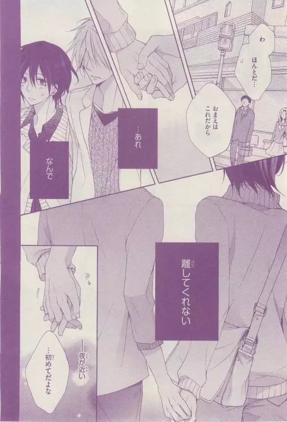 リンクス 2015-03